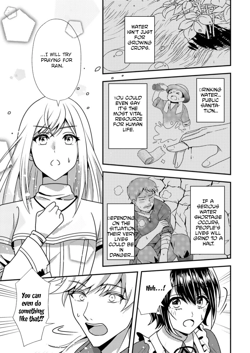 The Process of How a Fake Saint Was Elevated to a Real One Chapter 4 Page 11